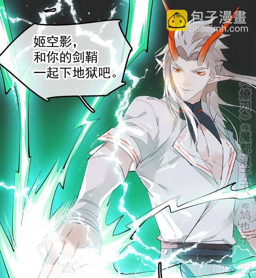 202  三人一起？(1/2)-第234话