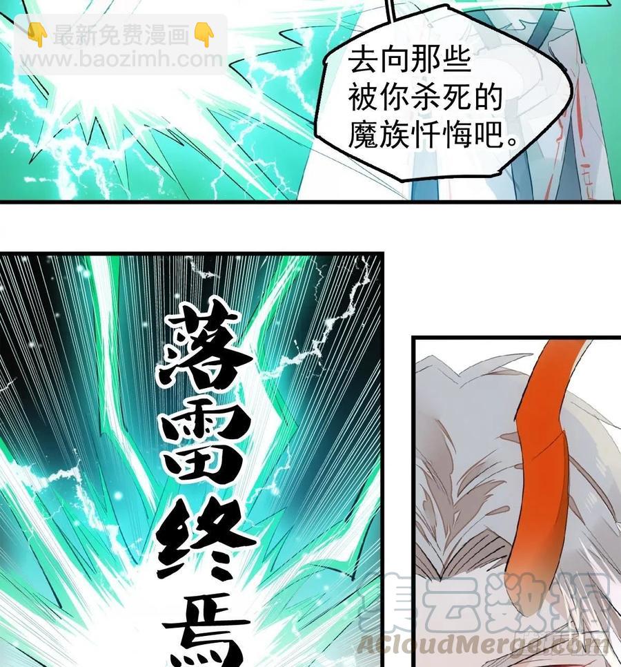 202  三人一起？(1/2)-第234话