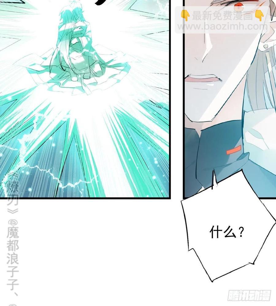202  三人一起？(1/2)-第234话