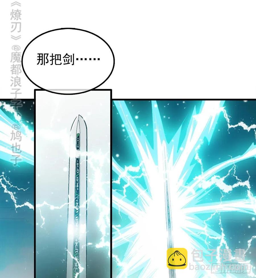 202  三人一起？(1/2)-第234话