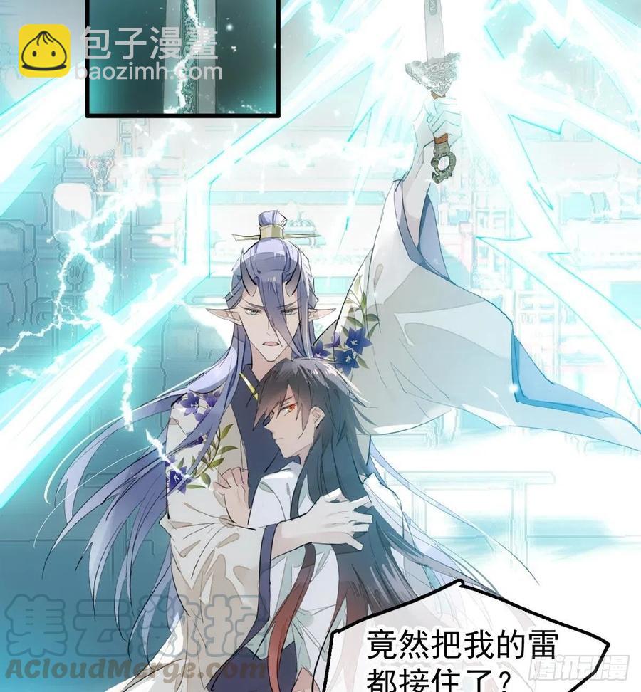 202  三人一起？(1/2)-第234话
