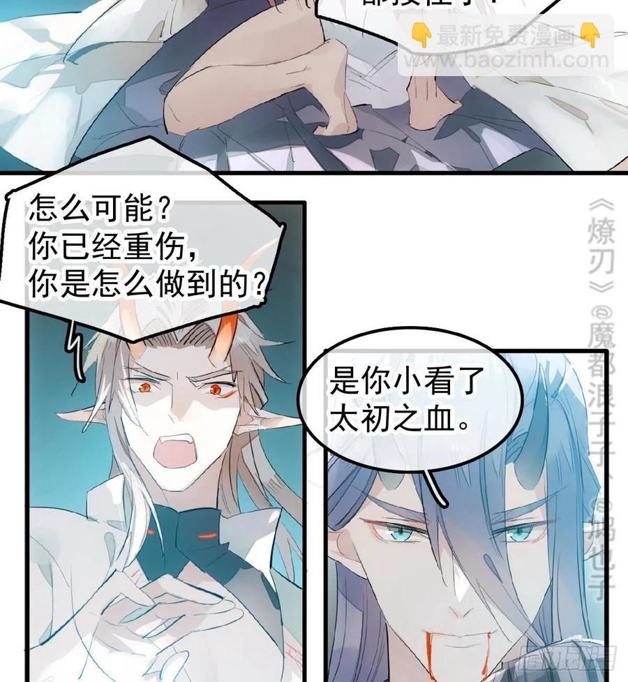 202  三人一起？(1/2)-第234话