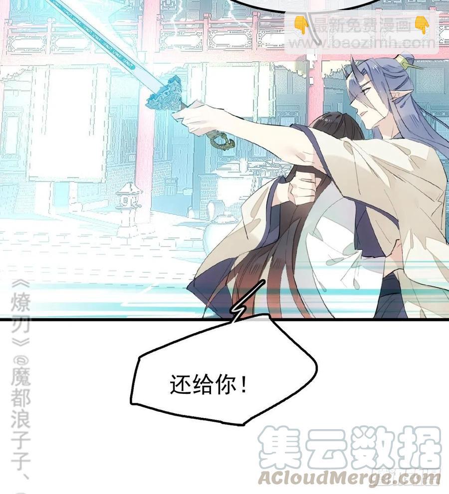202  三人一起？(1/2)-第234话