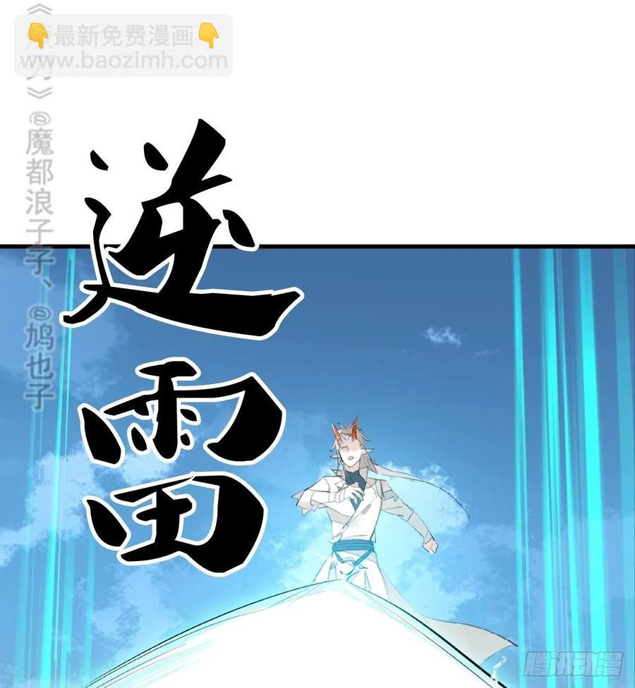202  三人一起？(1/2)-第234话