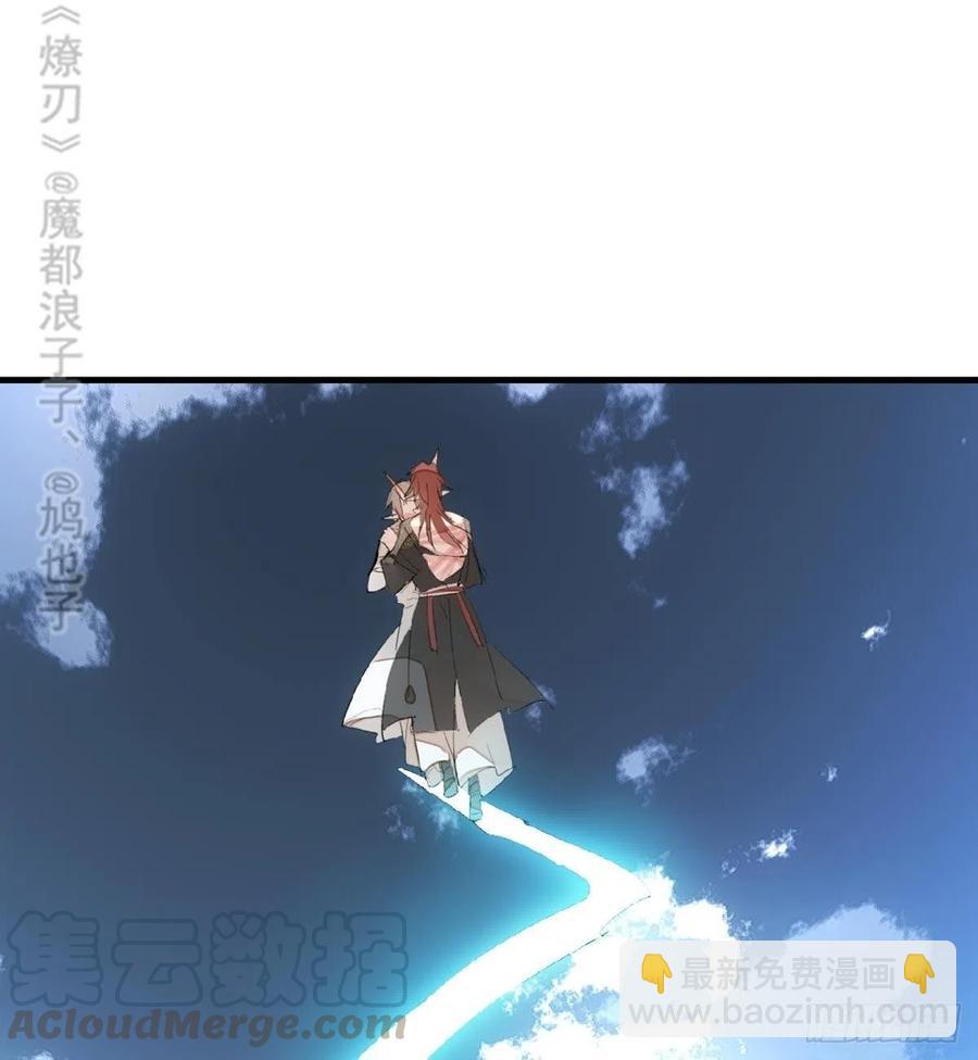 202  三人一起？(1/2)-第234话