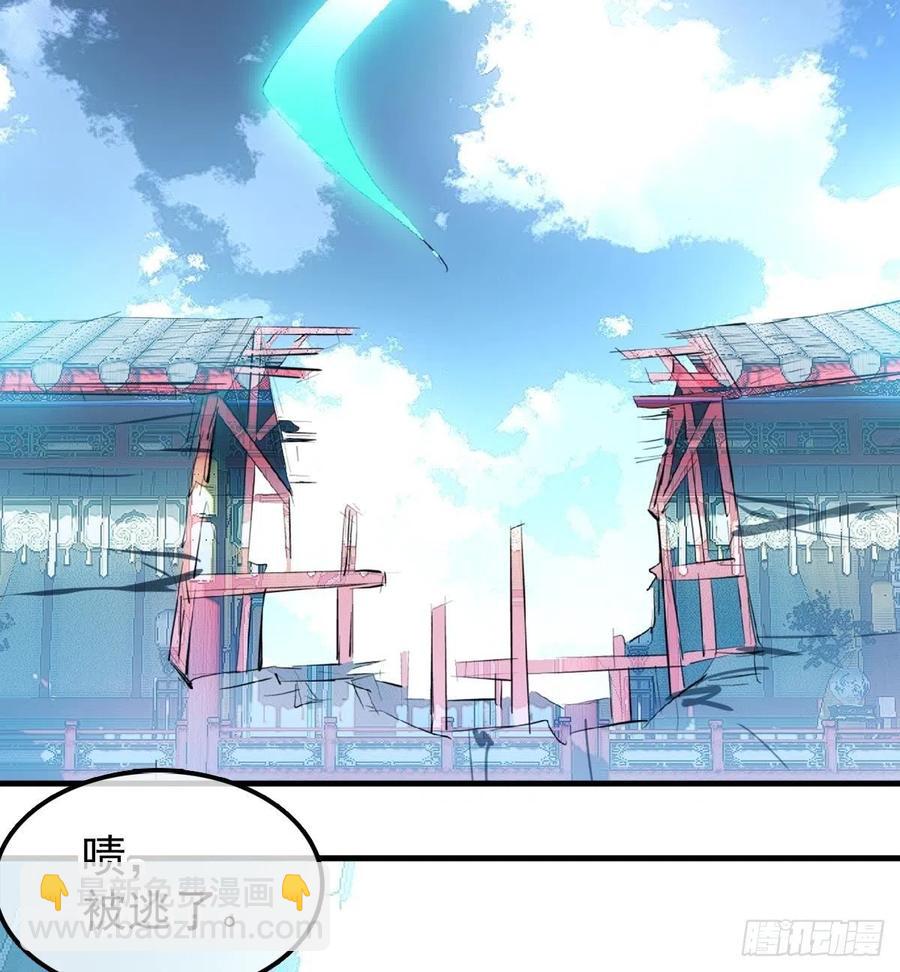 202  三人一起？(1/2)-第234话