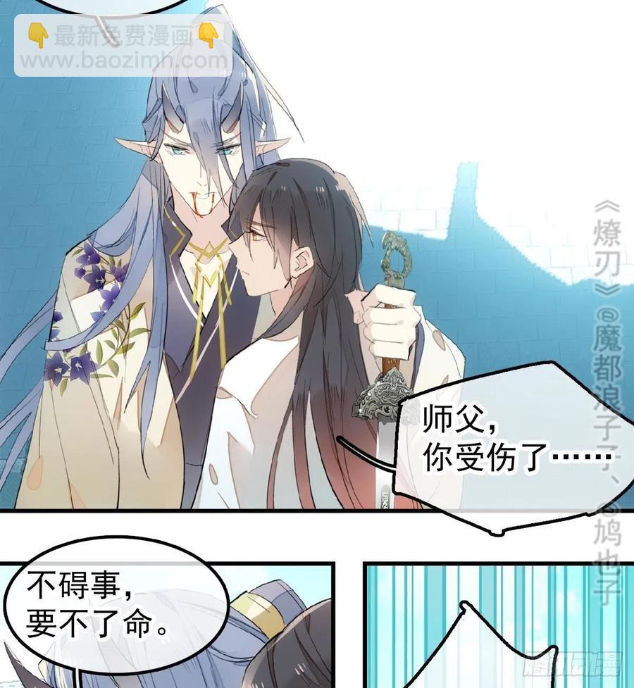 202  三人一起？(1/2)-第234话