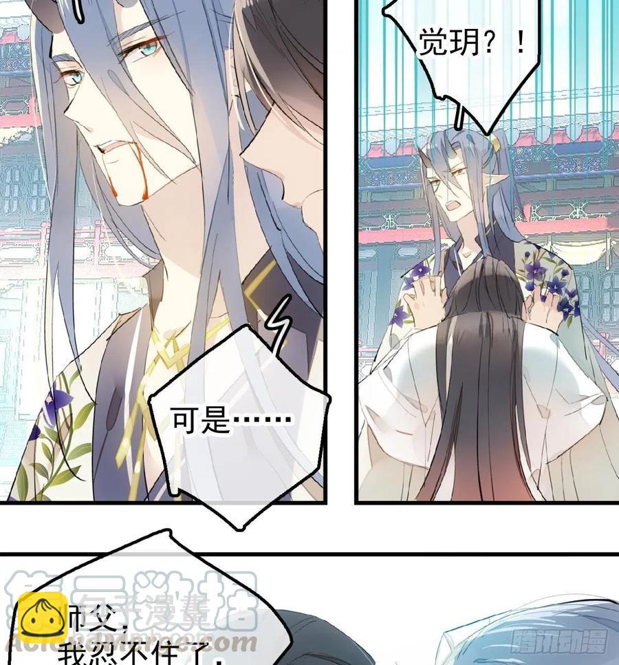 202  三人一起？(1/2)-第234话