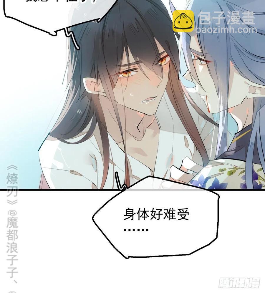 202  三人一起？(1/2)-第234话