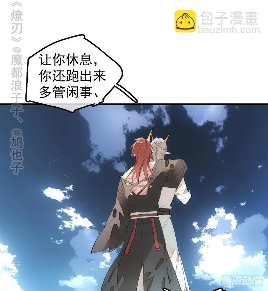 202  三人一起？(1/2)-第234话