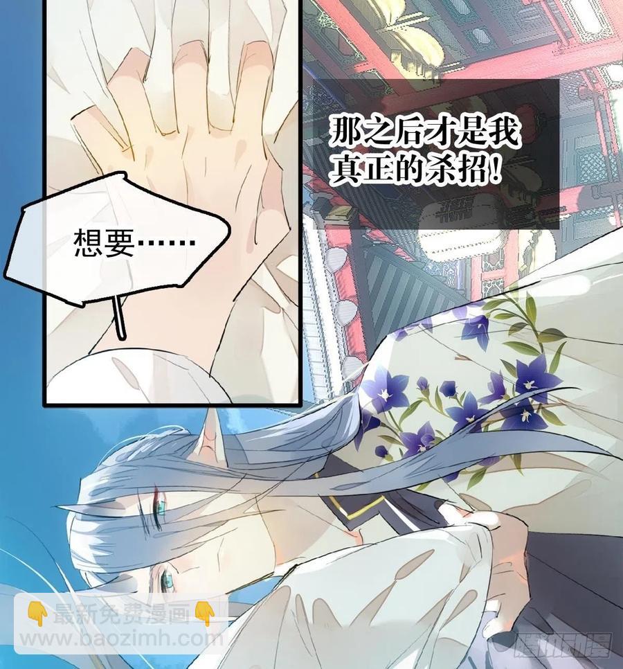 202  三人一起？(1/2)-第234话