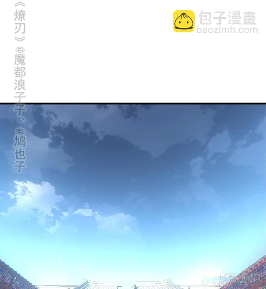 202  三人一起？(1/2)-第234话