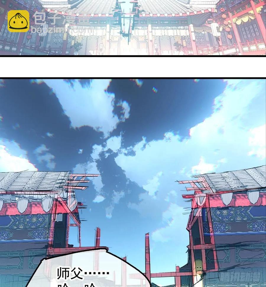 202  三人一起？(1/2)-第234话