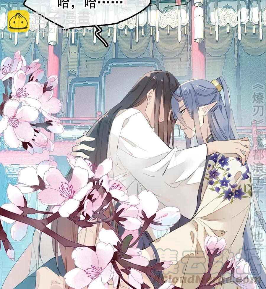 202  三人一起？(1/2)-第234话
