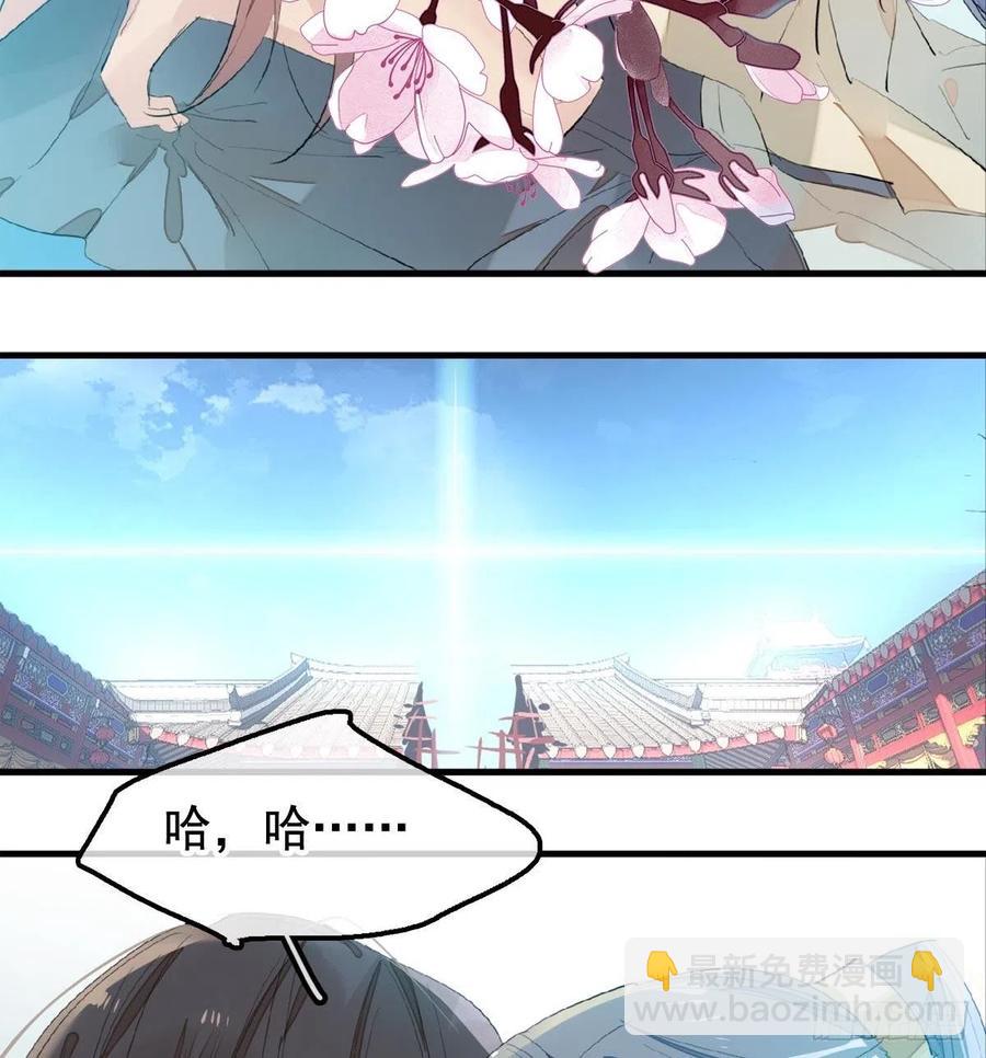 202  三人一起？(1/2)-第234话