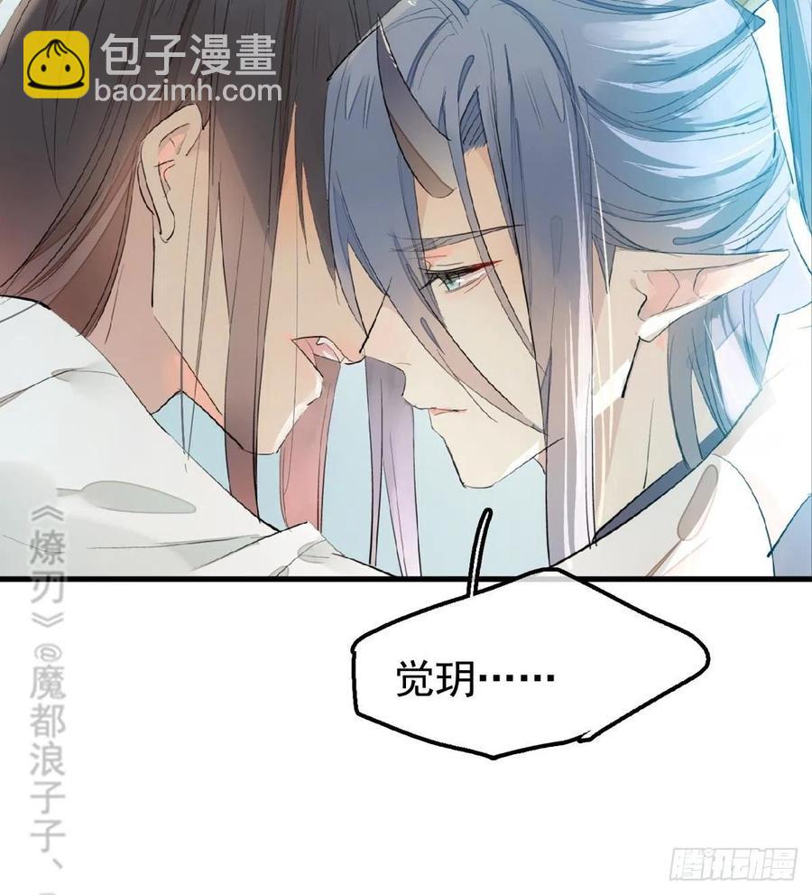 202  三人一起？(1/2)-第234话