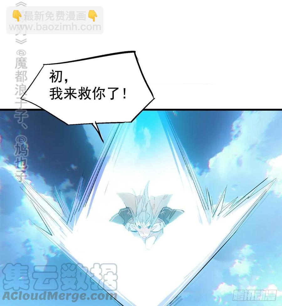 202  三人一起？(1/2)-第234话