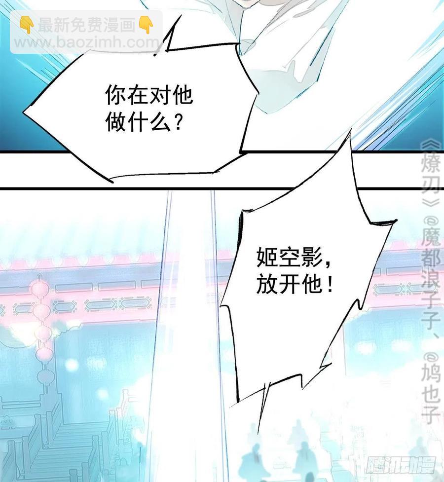 202  三人一起？(1/2)-第234话
