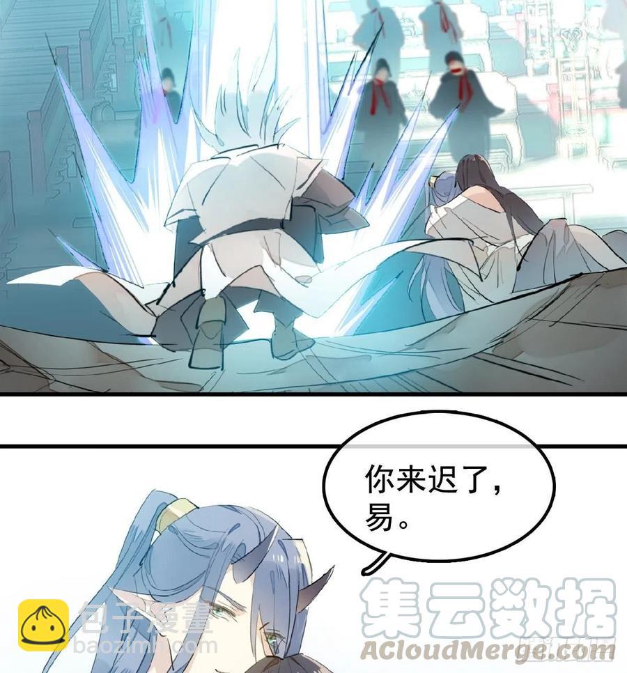202  三人一起？(1/2)-第234话