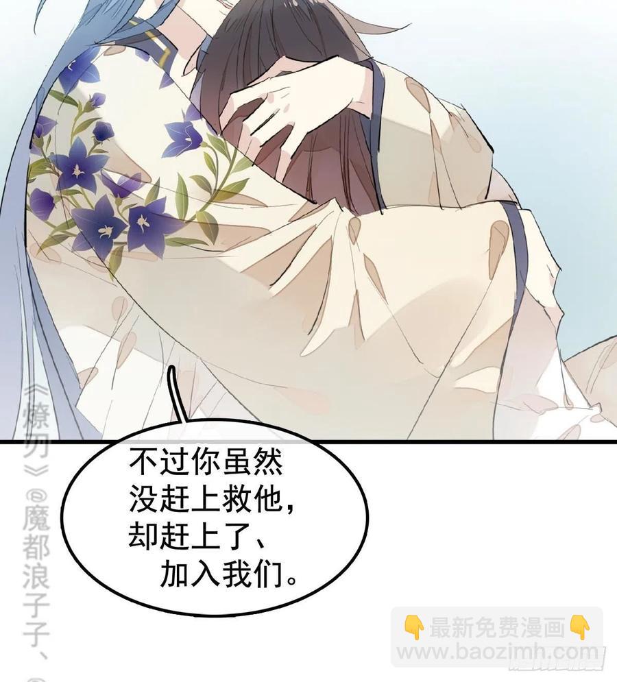 202  三人一起？(1/2)-第234话
