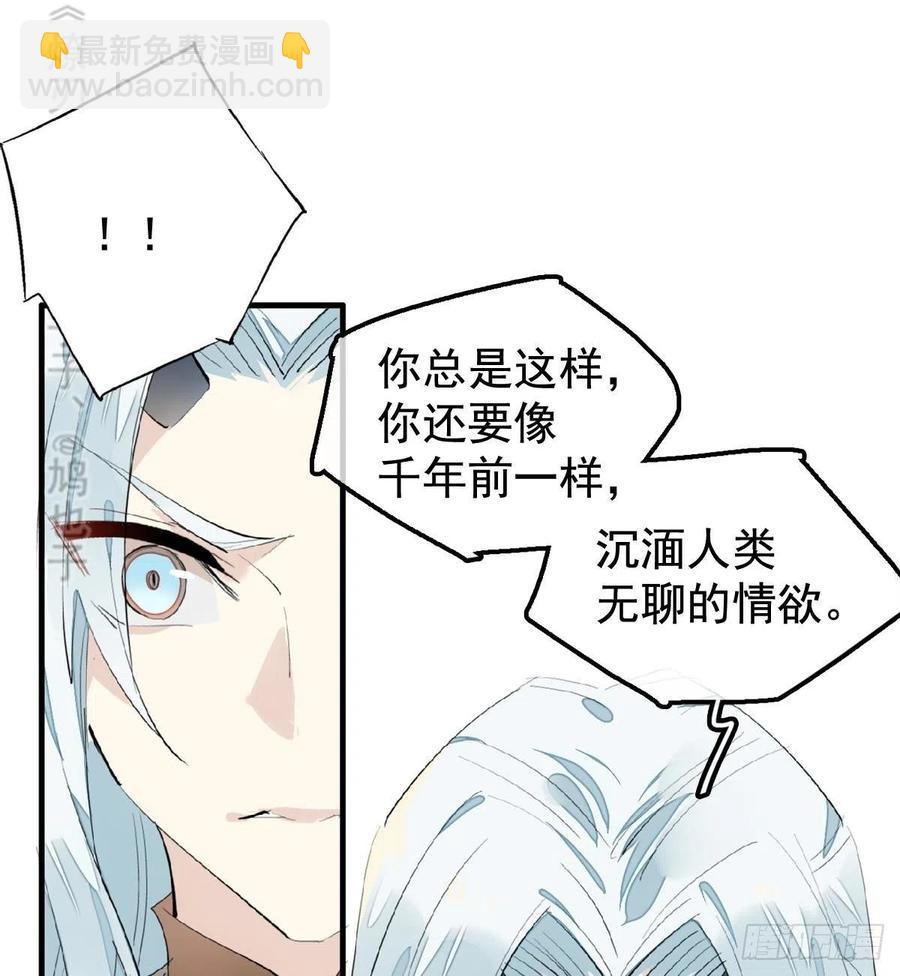 202  三人一起？(1/2)-第234话