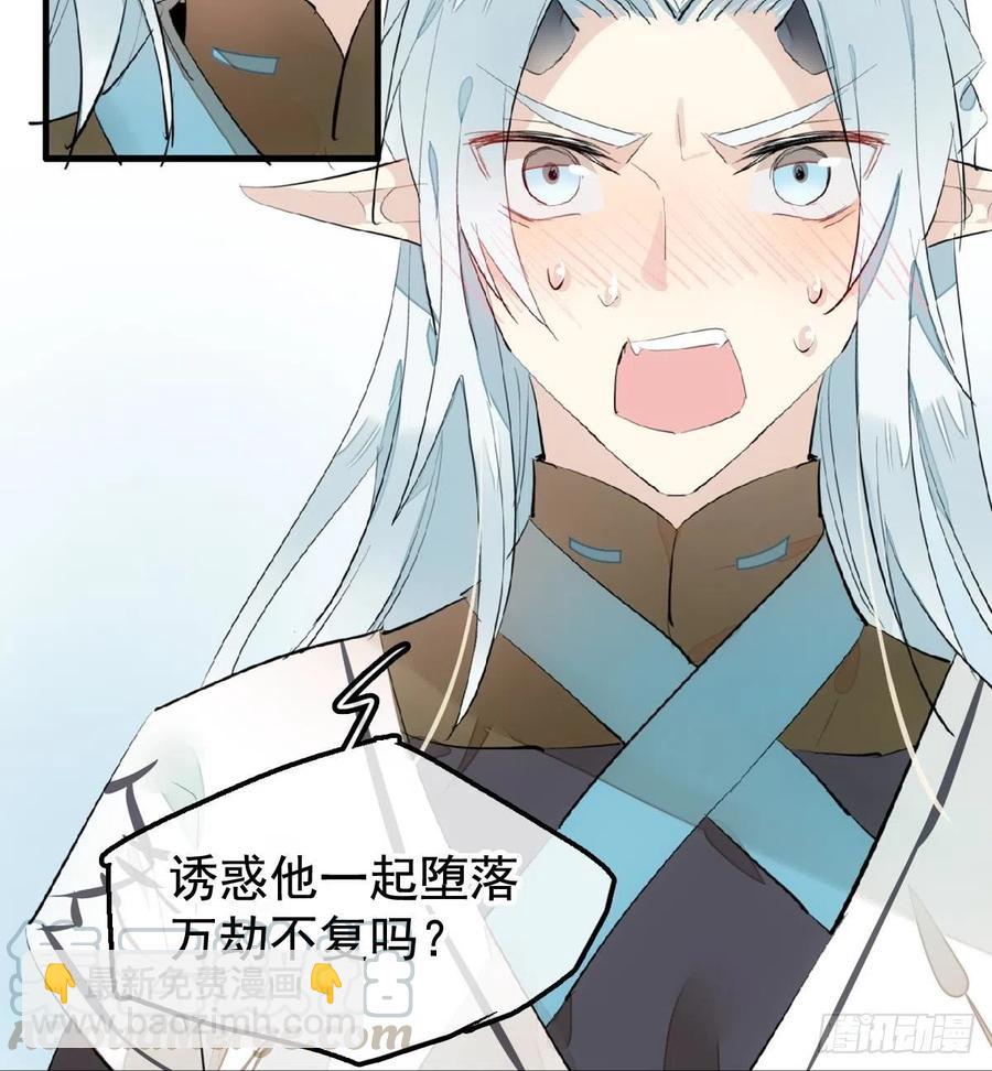 202  三人一起？(1/2)-第234话