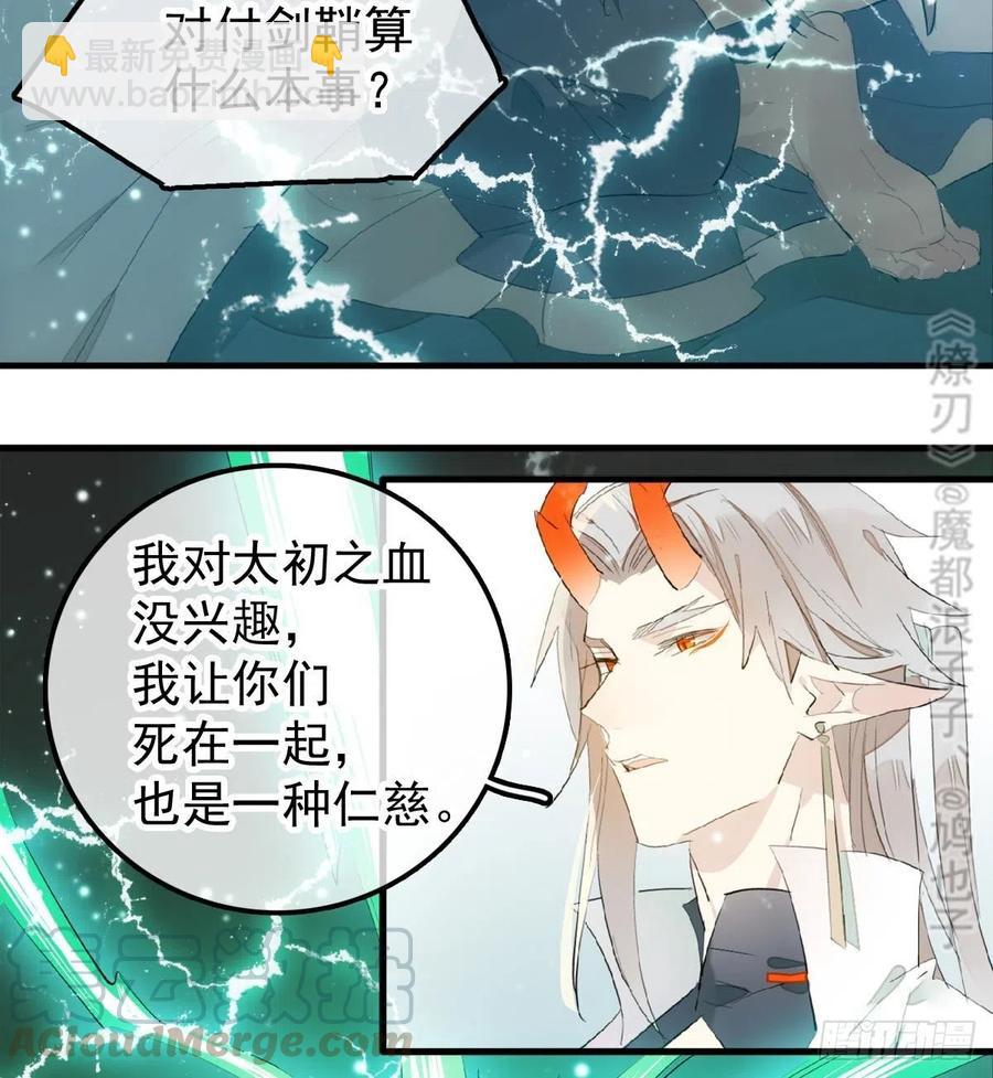202  三人一起？(1/2)-第234话