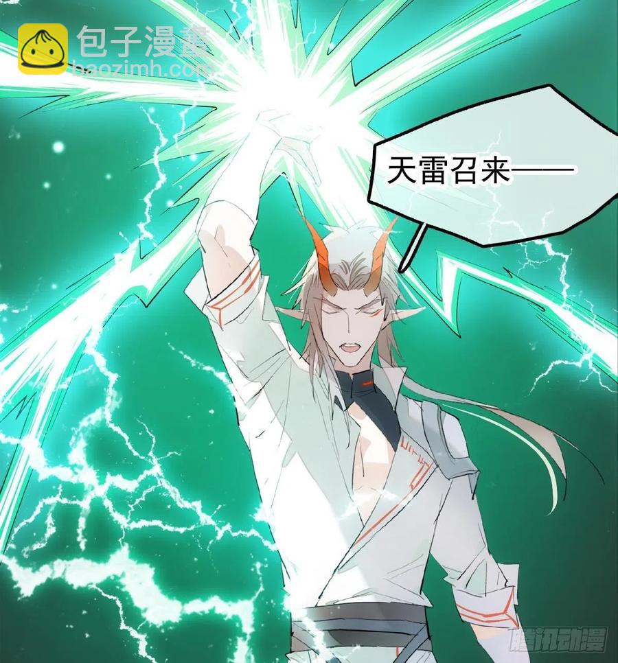 202  三人一起？(1/2)-第234话