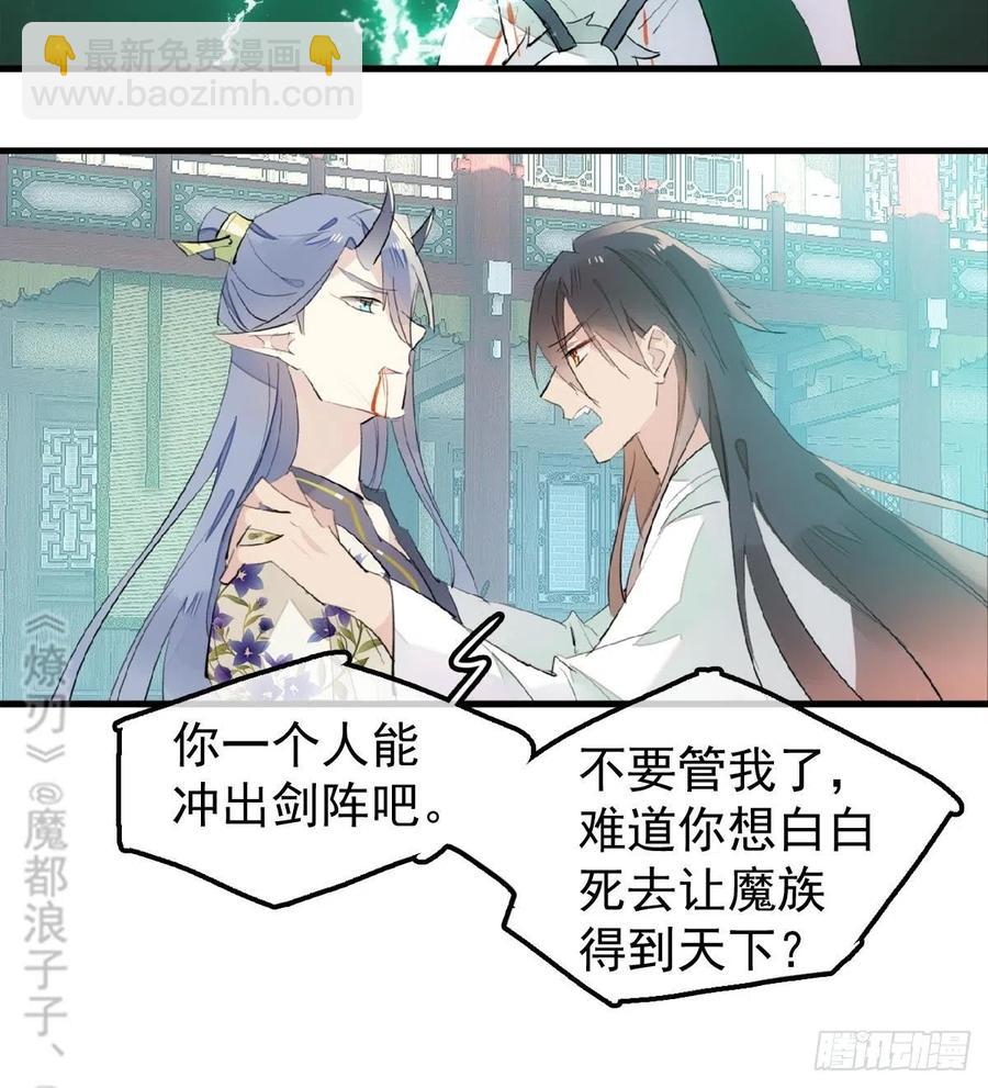202  三人一起？(1/2)-第234话