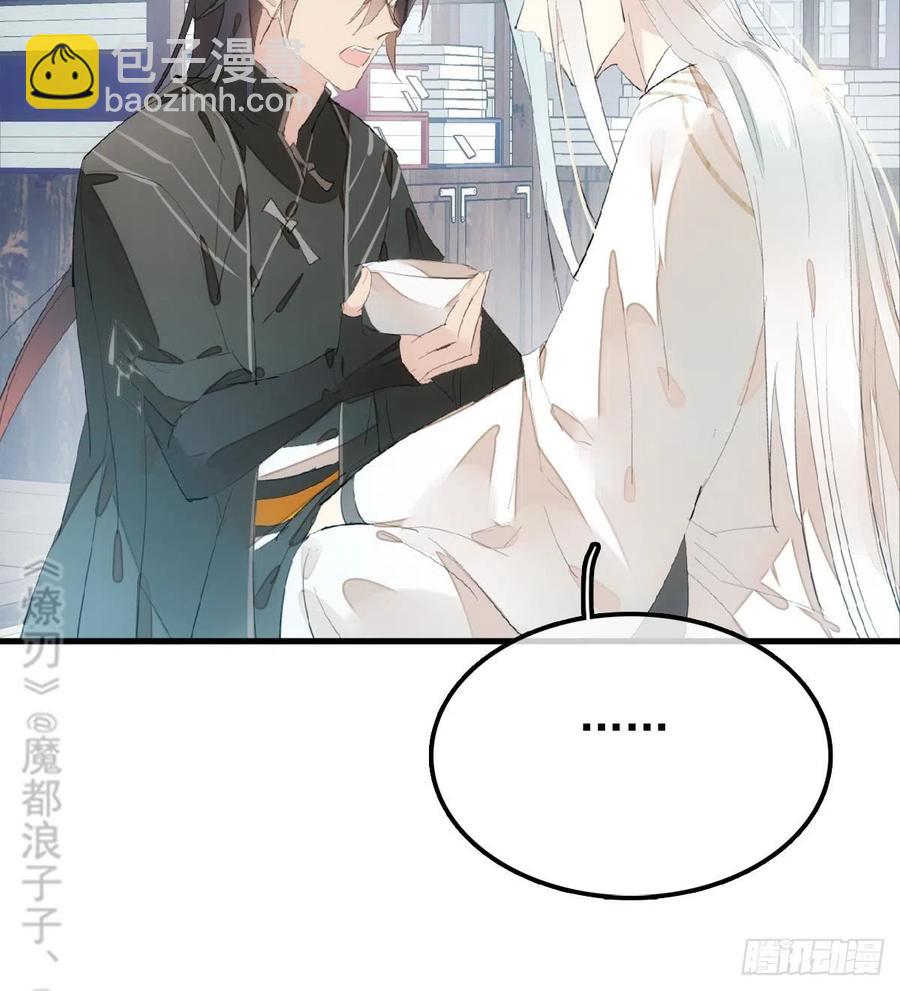 204 姬空影之死-第236话