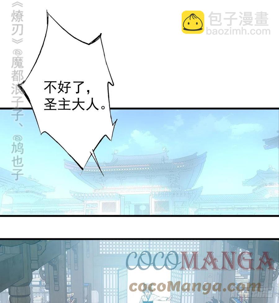 204 姬空影之死-第236话