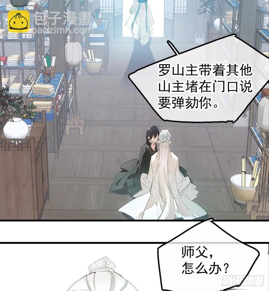 204 姬空影之死-第236话