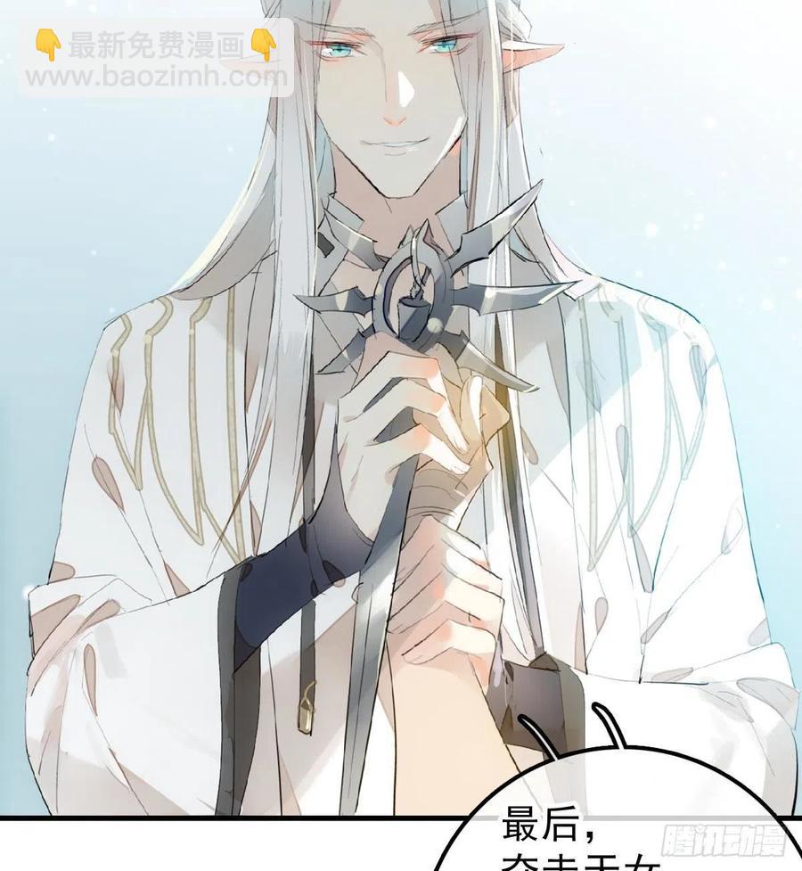 204 姬空影之死-第236话