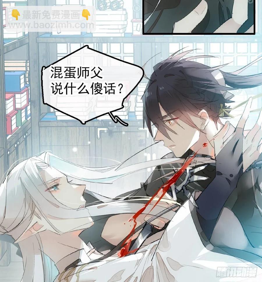 204 姬空影之死-第236话