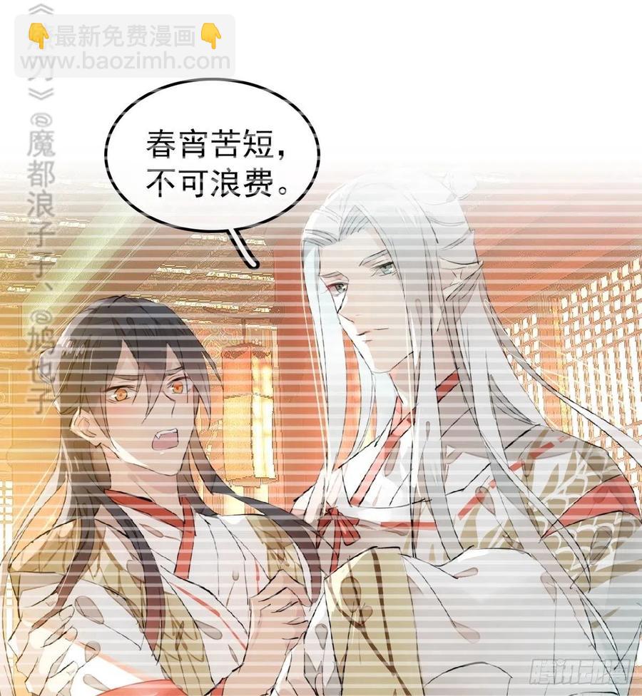 205 由我来保护你(1/2)-第238话