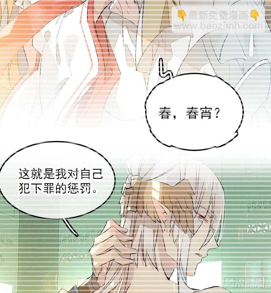 205 由我来保护你(1/2)-第238话