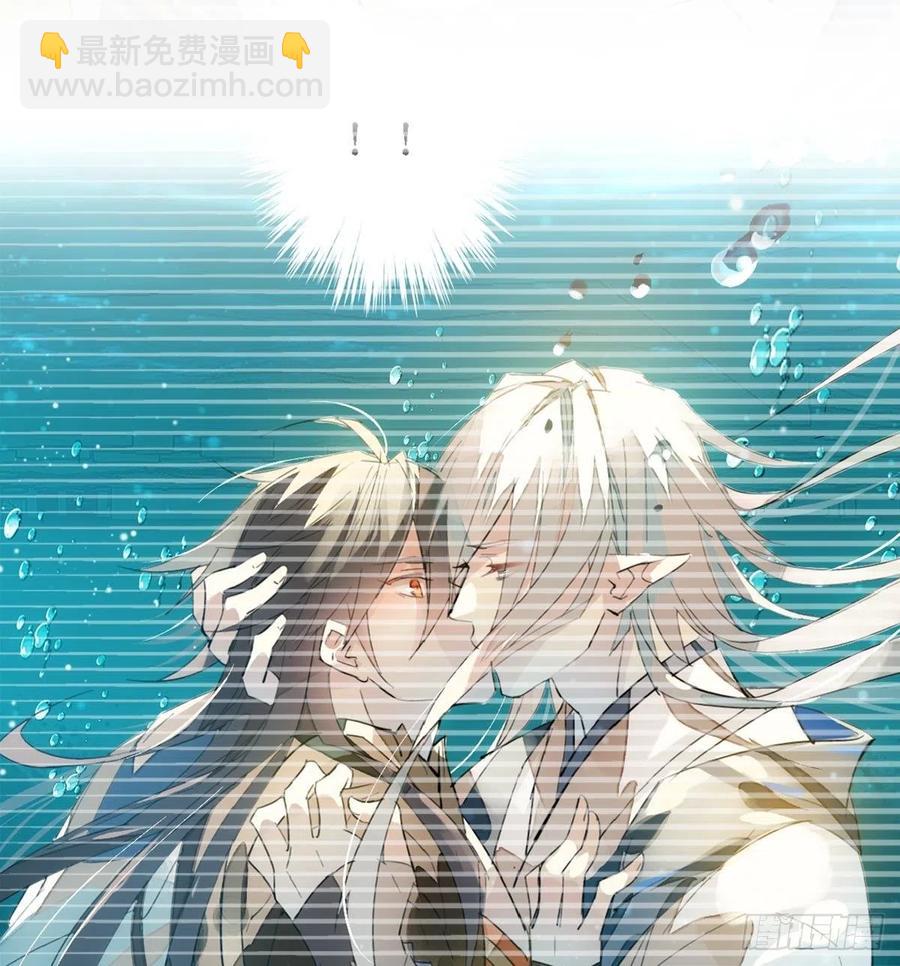 205 由我来保护你(1/2)-第238话