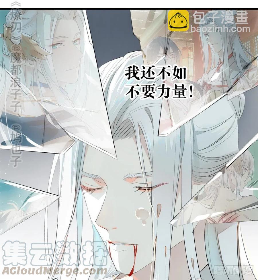 205 由我来保护你(1/2)-第238话