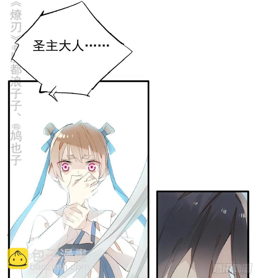 205 由我来保护你(1/2)-第238话