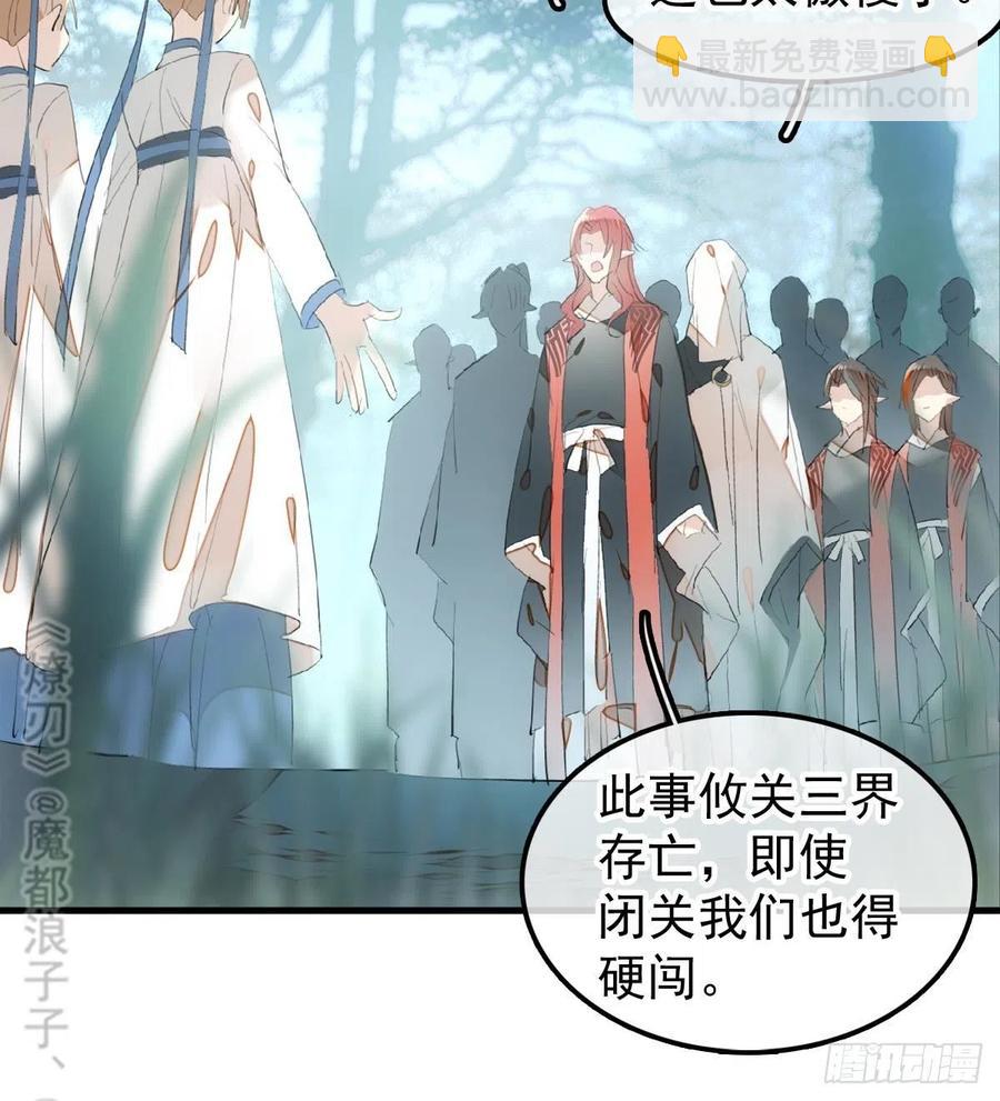 205 由我来保护你(1/2)-第238话