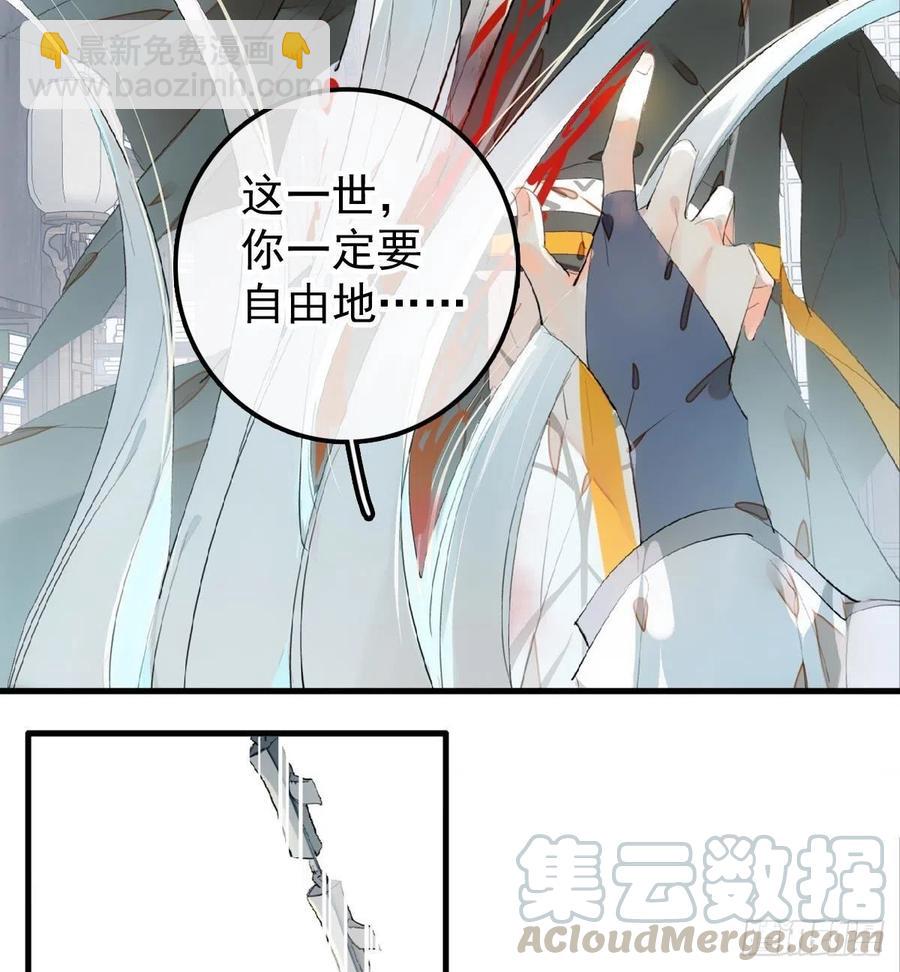 205 由我来保护你(1/2)-第238话