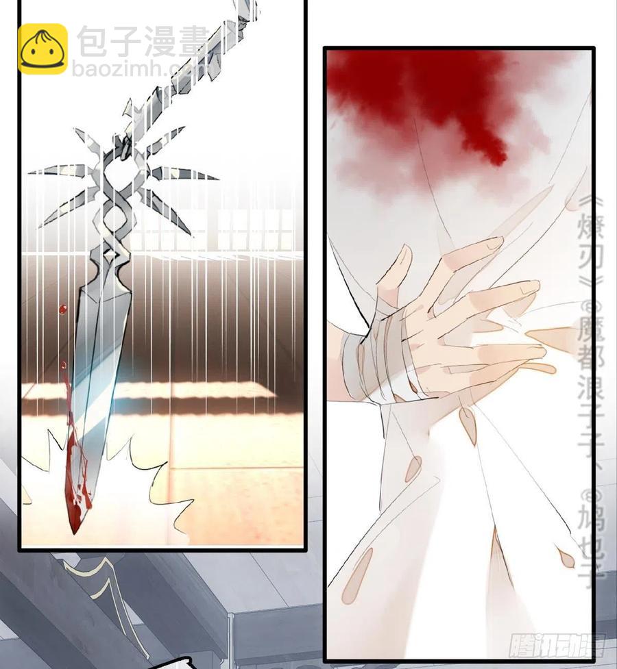 205 由我来保护你(1/2)-第238话