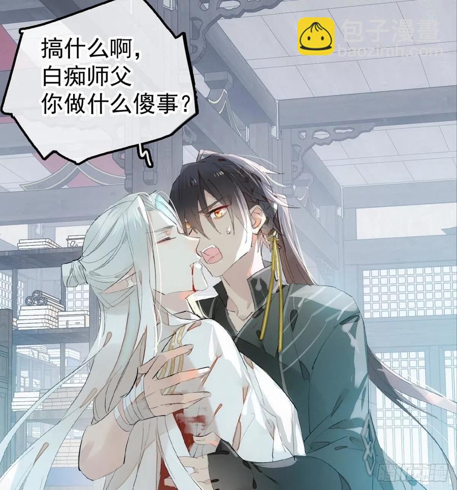 205 由我来保护你(1/2)-第238话