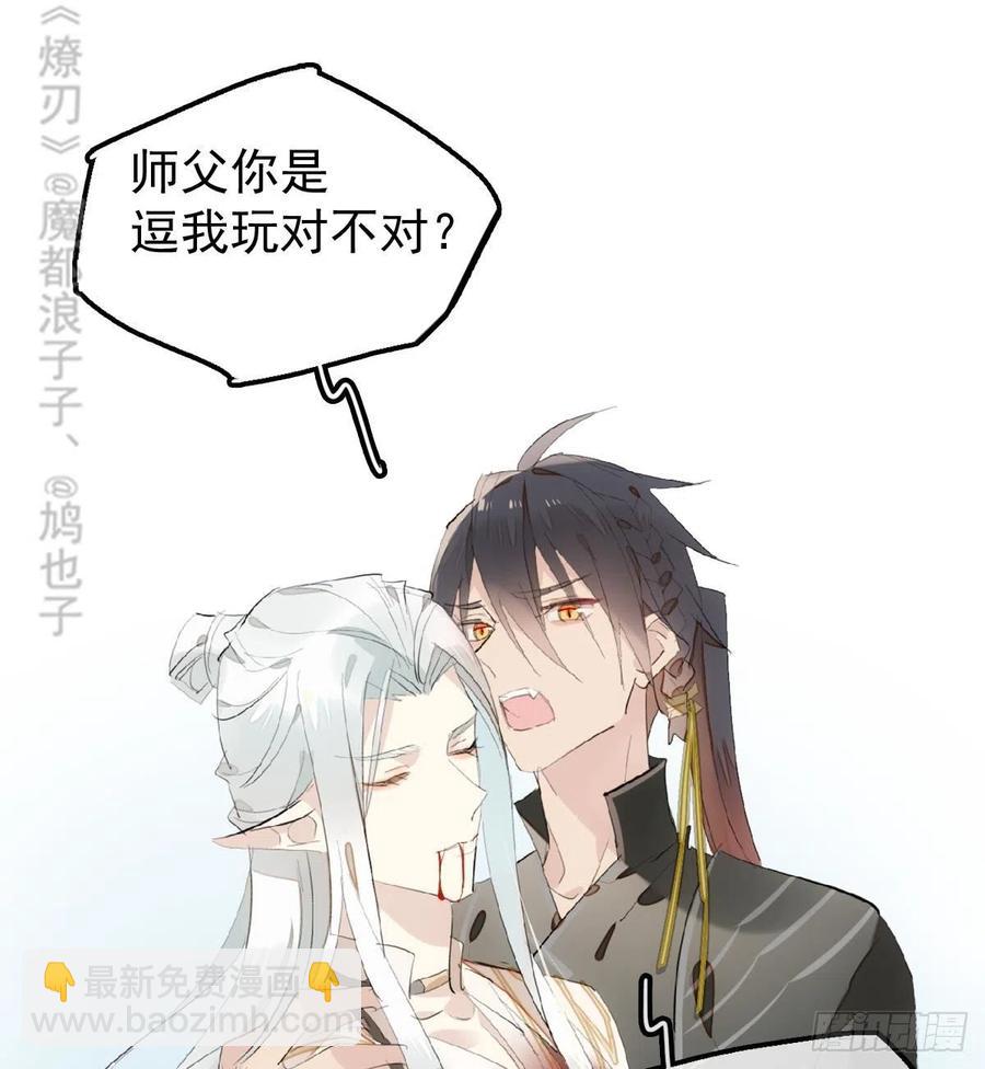 205 由我来保护你(1/2)-第238话