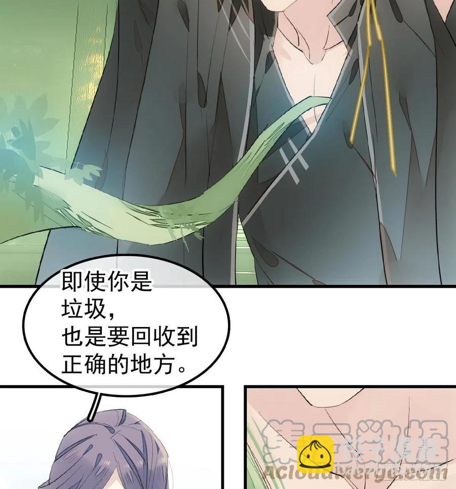 206 生死与共-第240话