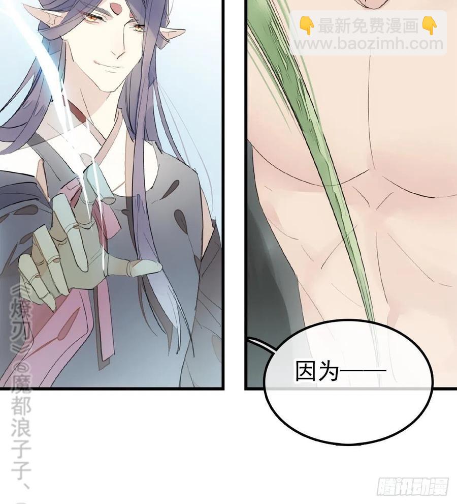 206 生死与共-第240话