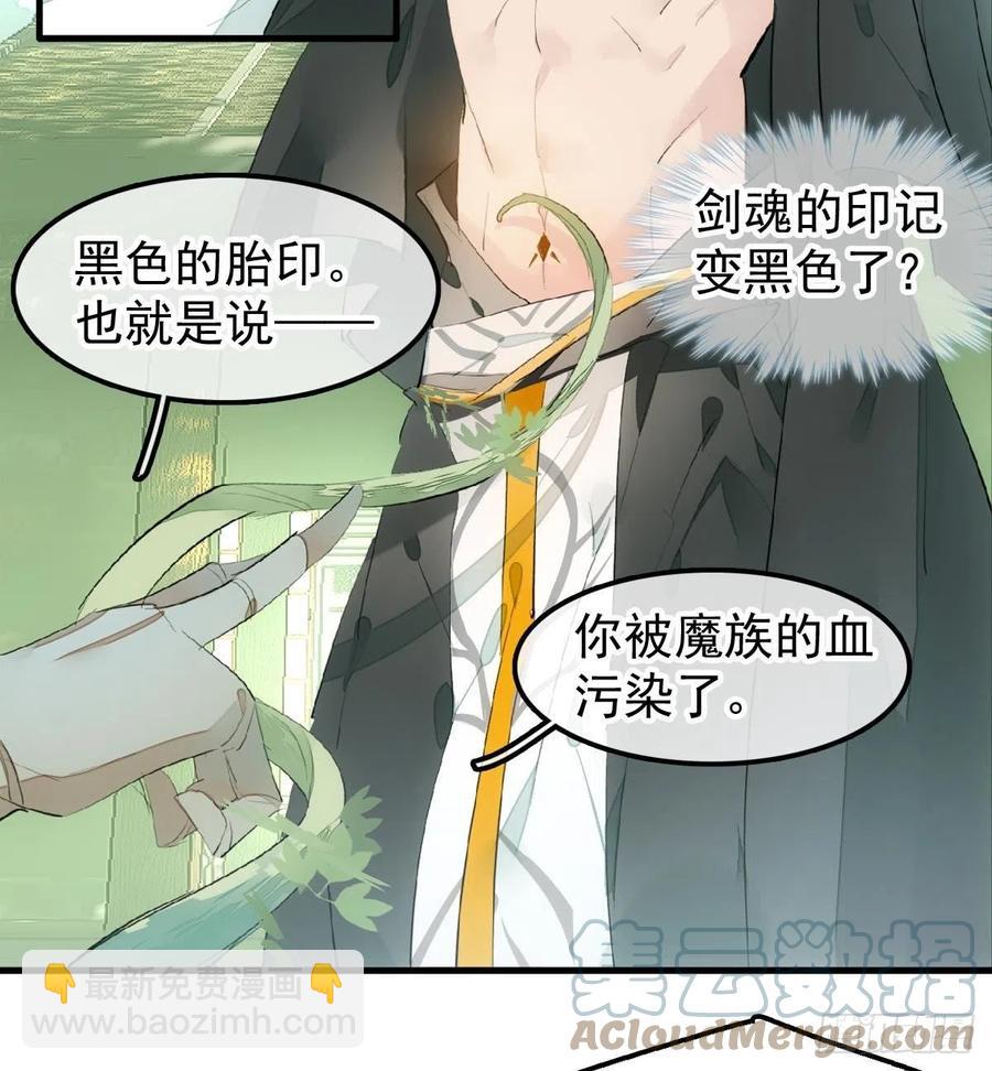 206 生死与共-第240话