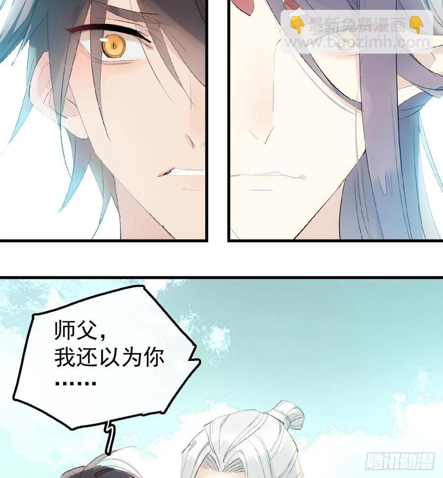 206 生死与共-第240话