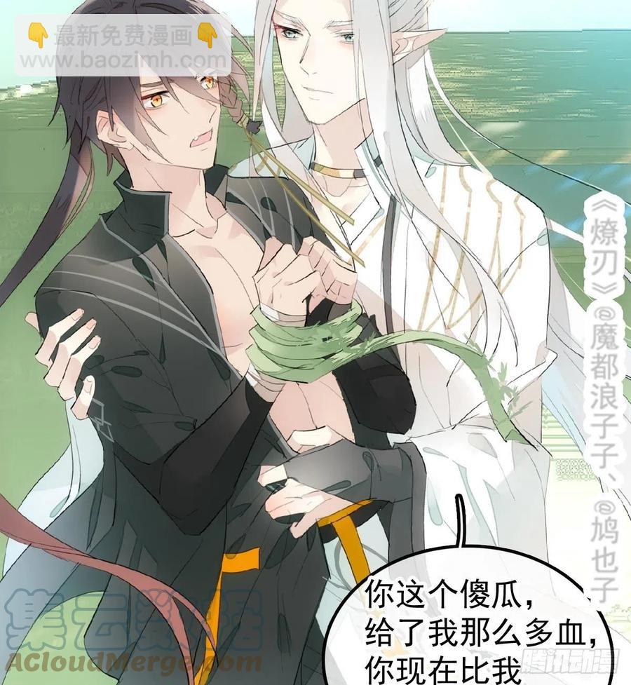 206 生死与共-第240话