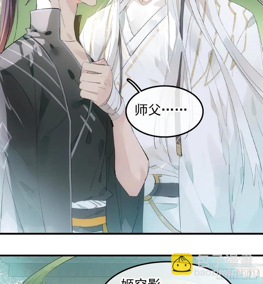 206 生死与共-第240话